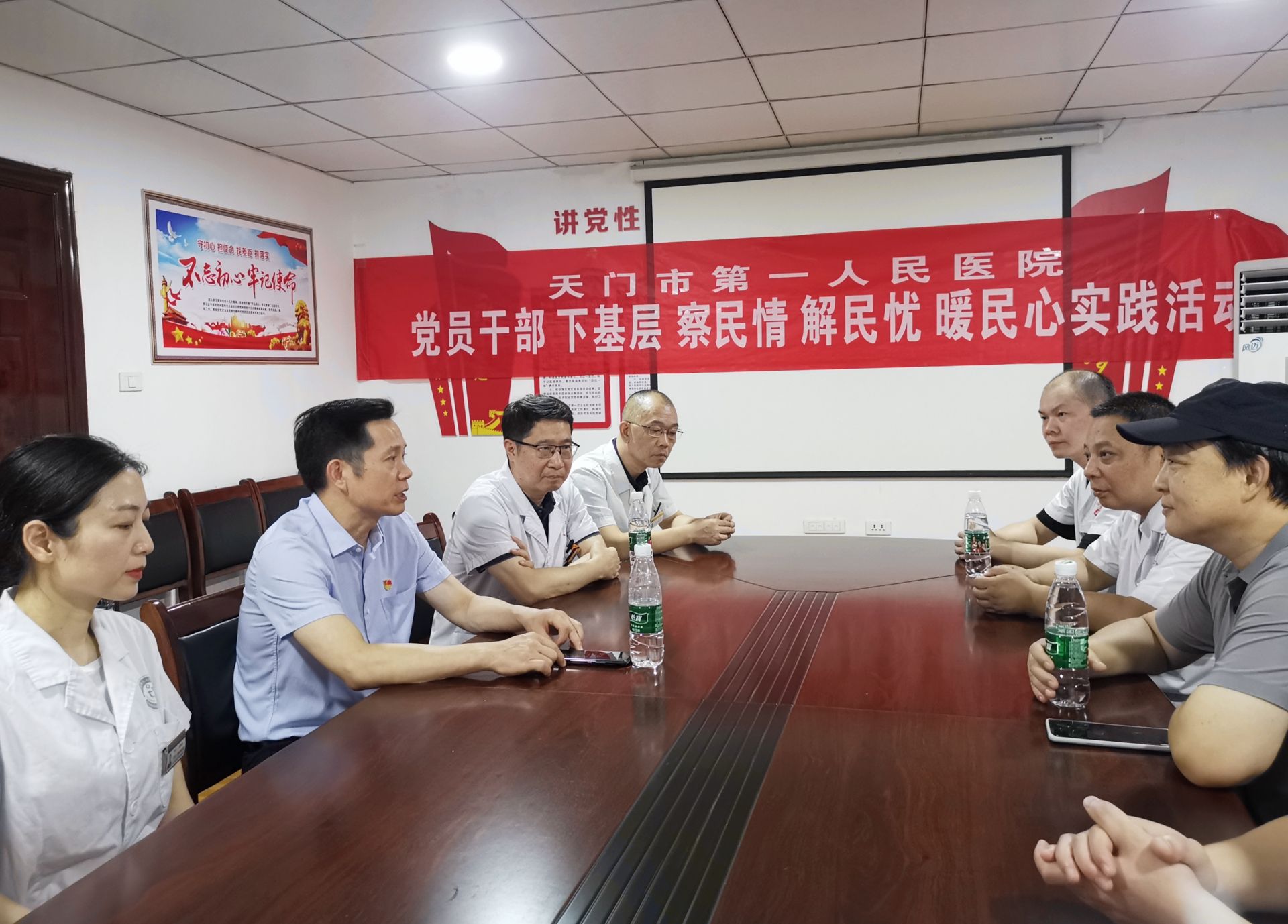 严书记 座谈_20230720_092455_副本.jpg