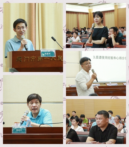 问题讨论6008_副本.jpg