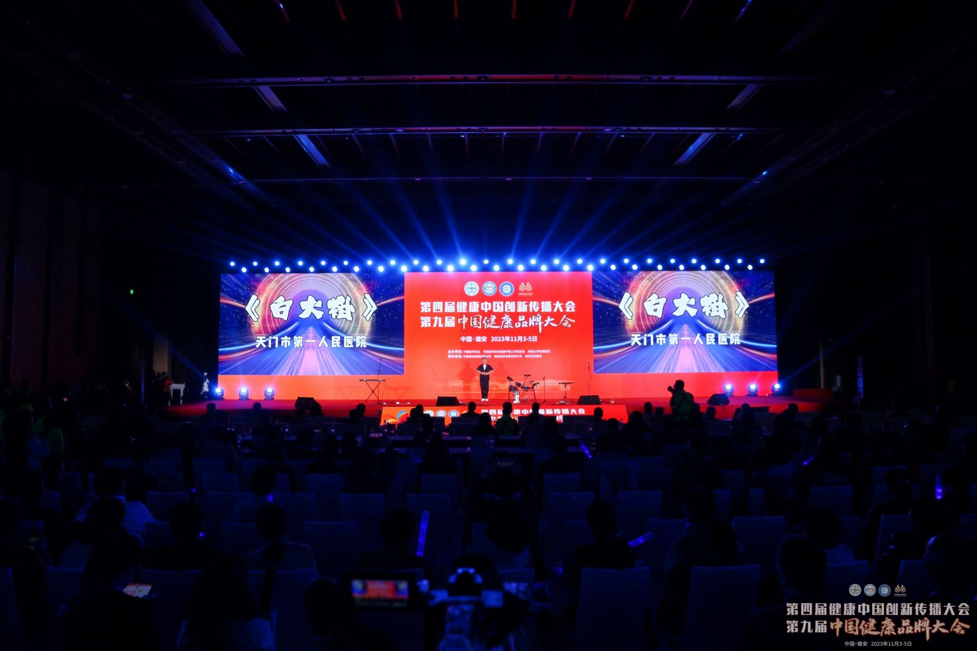 1.白大.jpg
