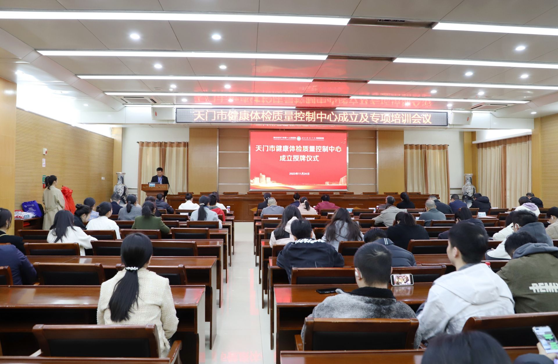 3会议现场_1690_副本.jpg