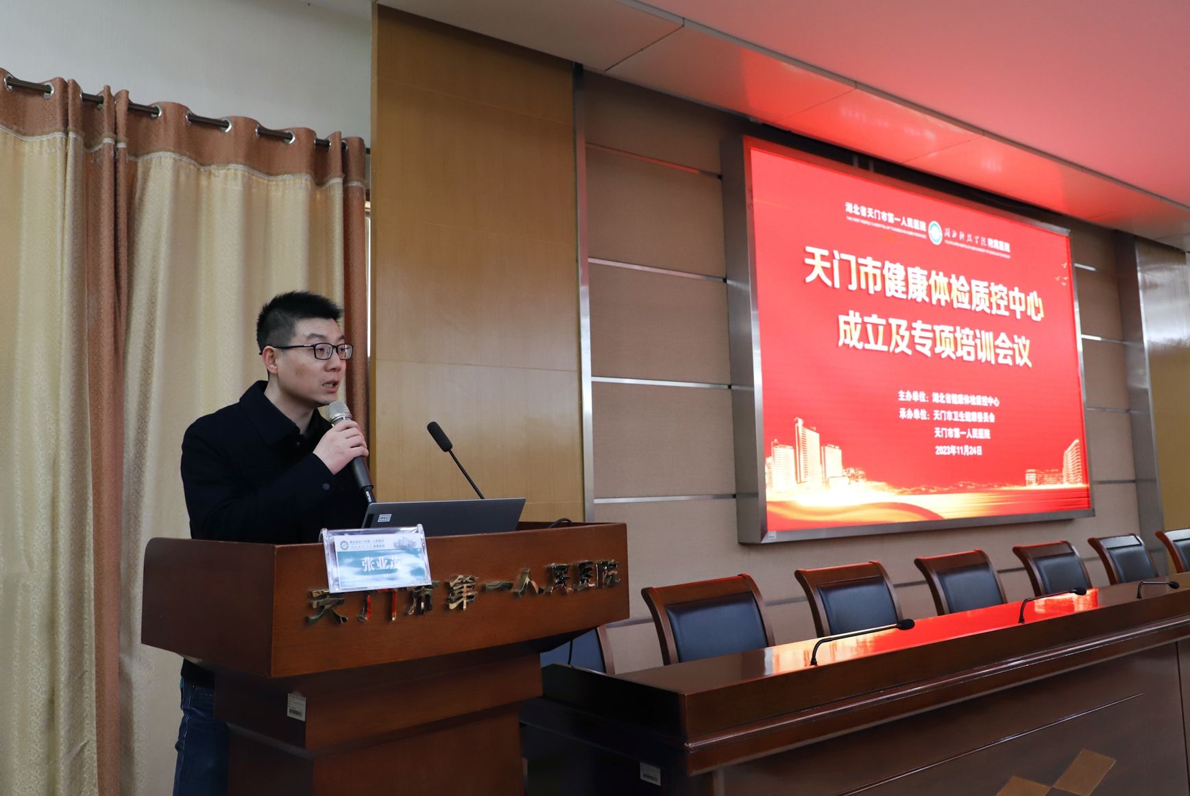 张业茂 _副本.jpg