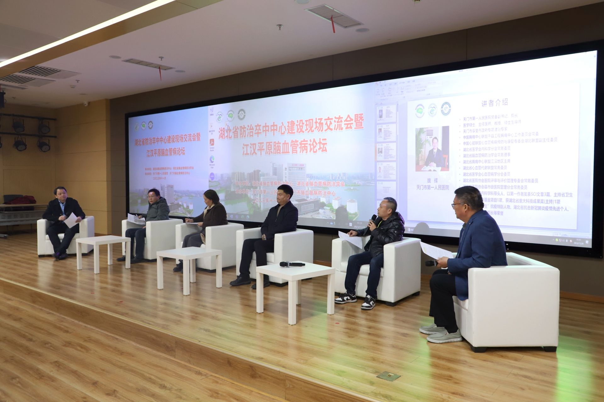 圆桌会议_1853_副本.jpg