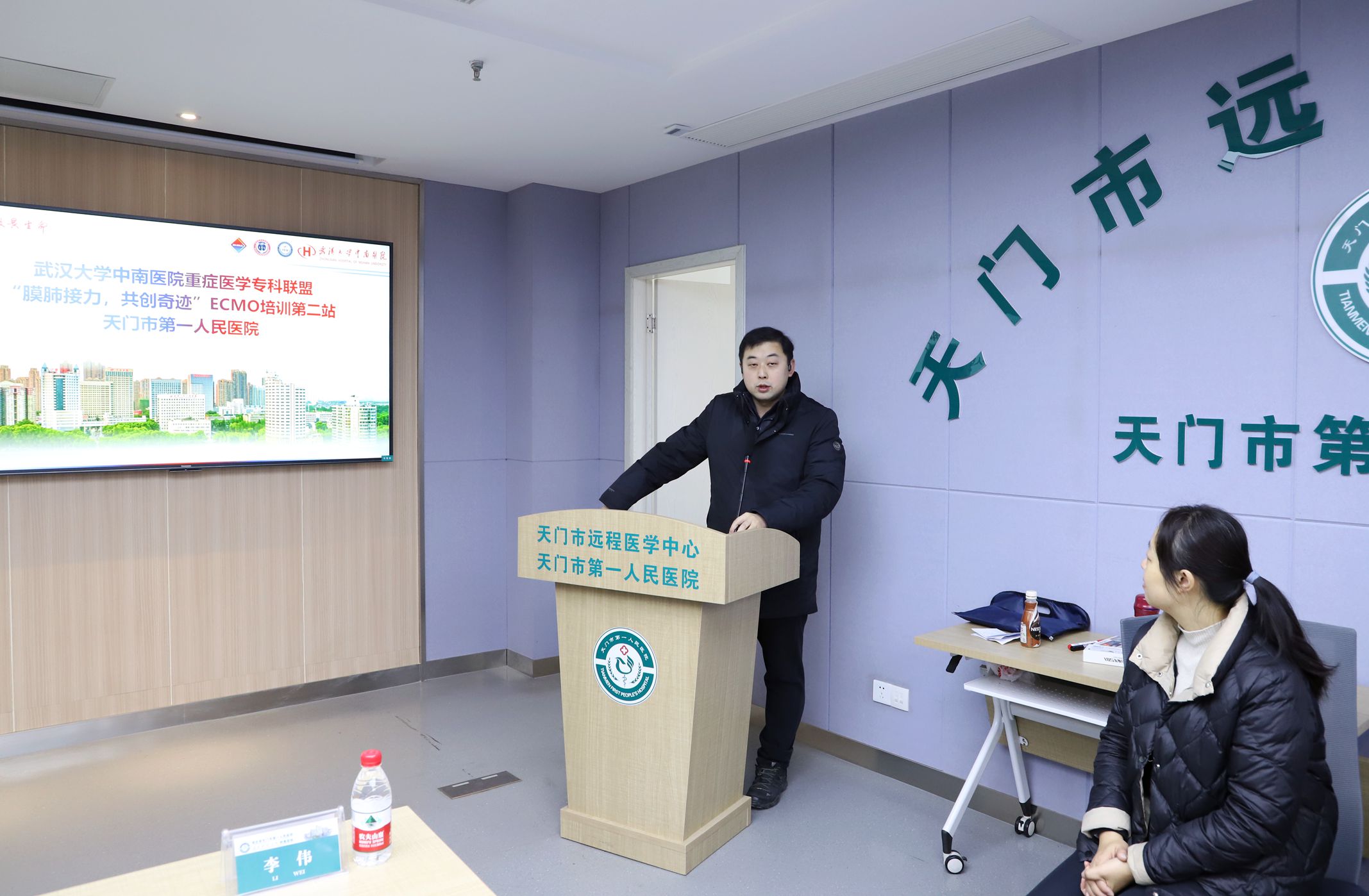 4饶歆讲话.jpg