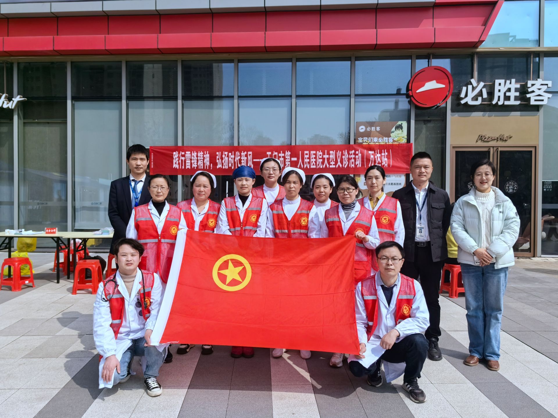 合影2_20240307140806_副本.jpg