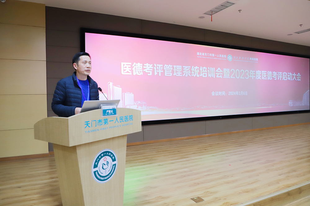 党委书记严想元进行总结讲话.JPG
