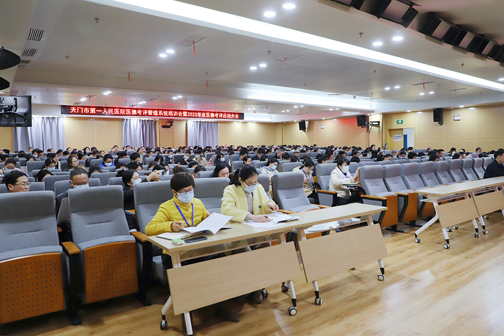 会议现场 (2).JPG
