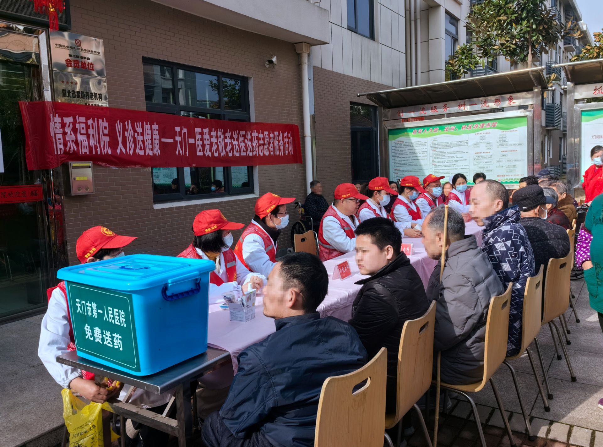 现场2_20240319105411_副本.jpg