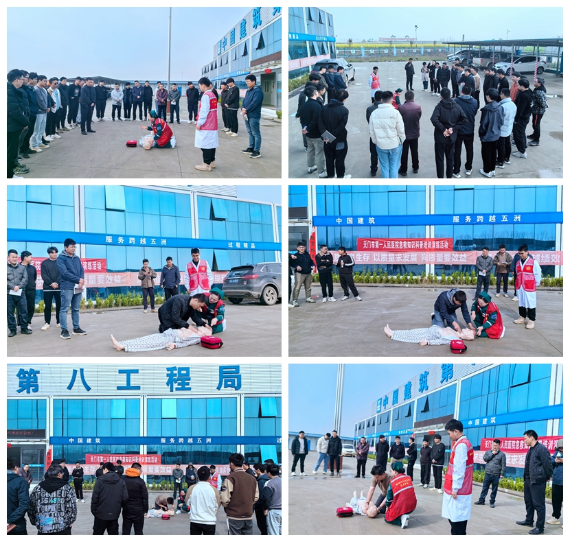 6_心肺复苏术 拼图.jpg