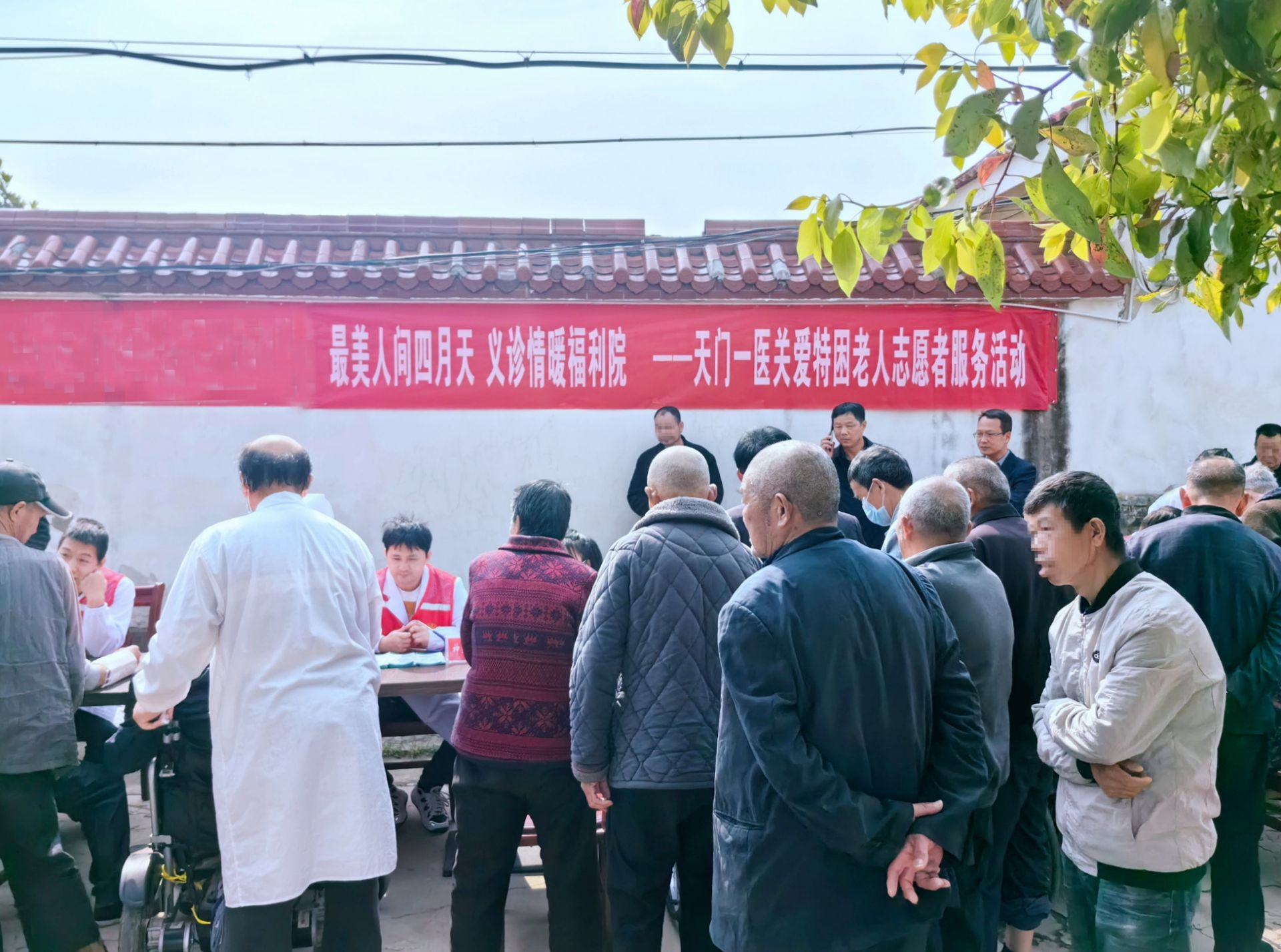 1_20240403_094837_副本.jpg