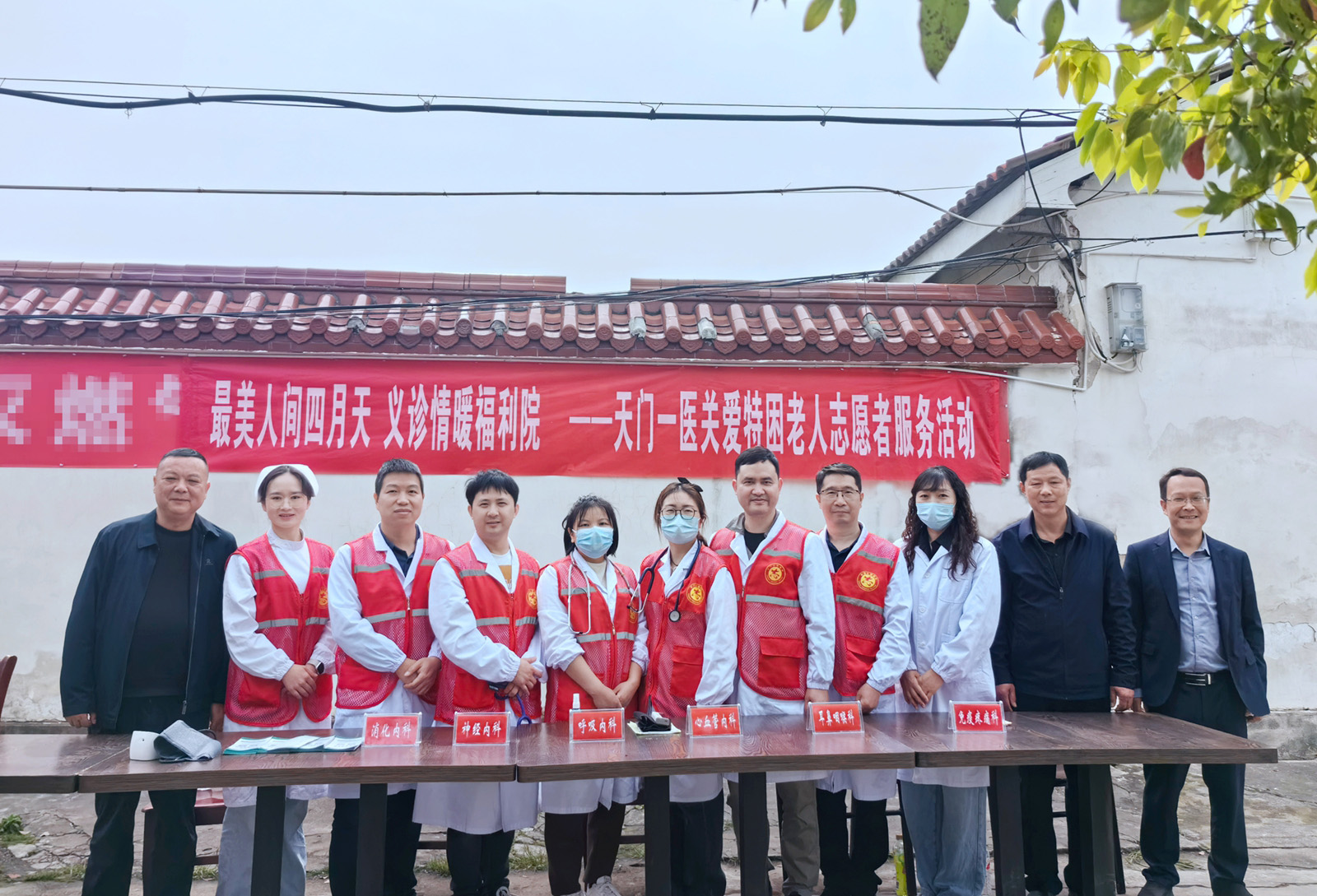8合影_20240403_102613_副本.jpg