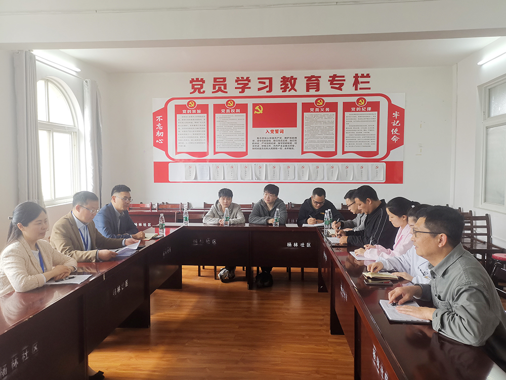 会议现场.jpg