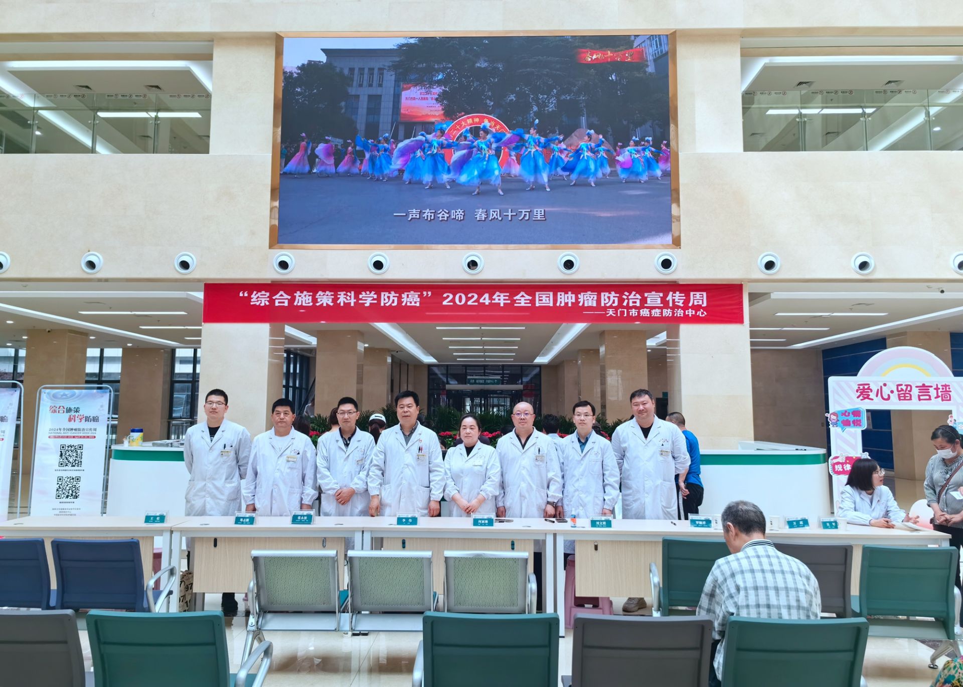 5合影_20240418_150845_副本.jpg