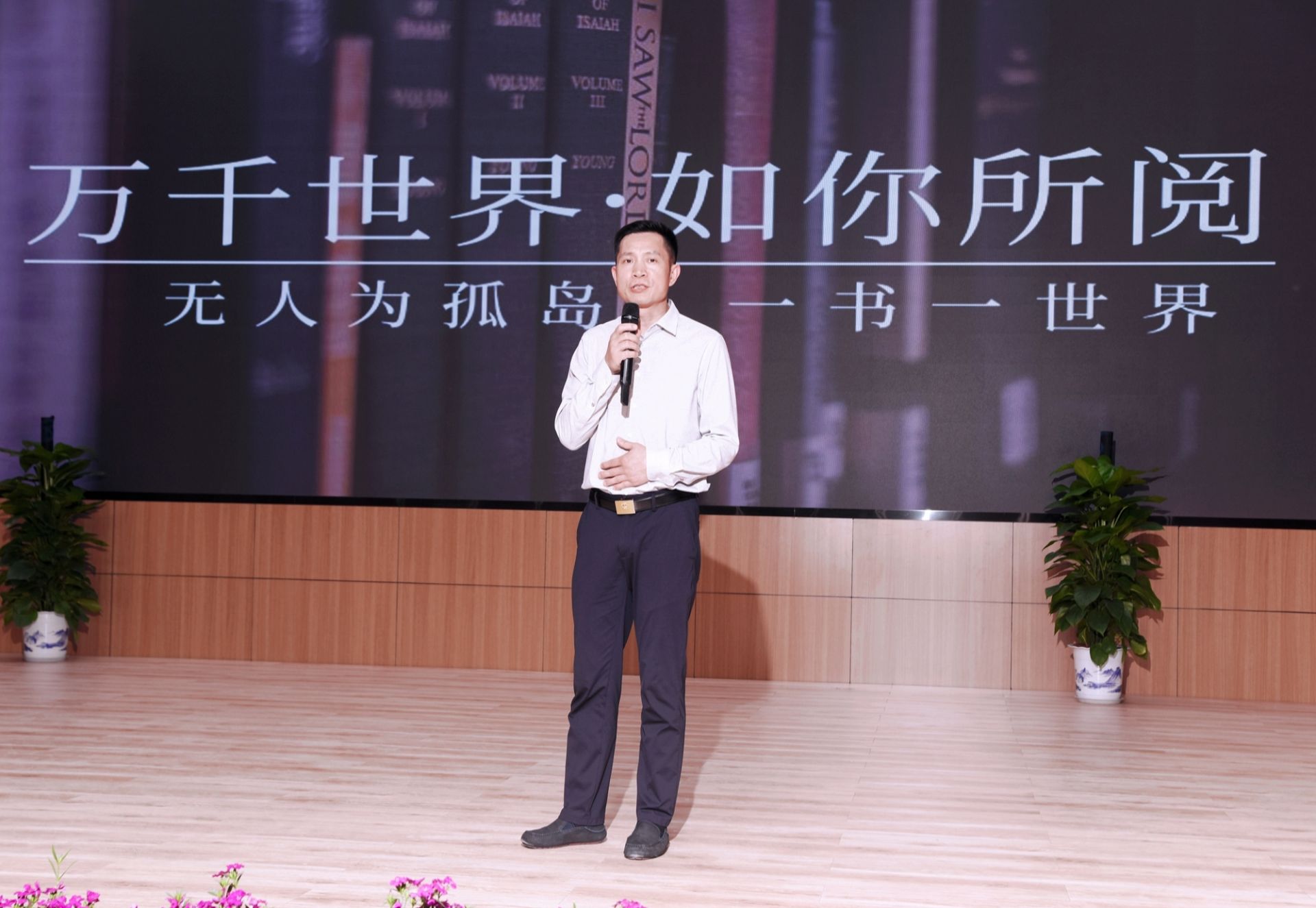 1严想元_20240424163010.jpg