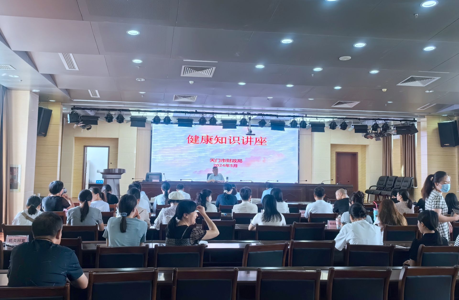 微信图片_20240516095744.jpg