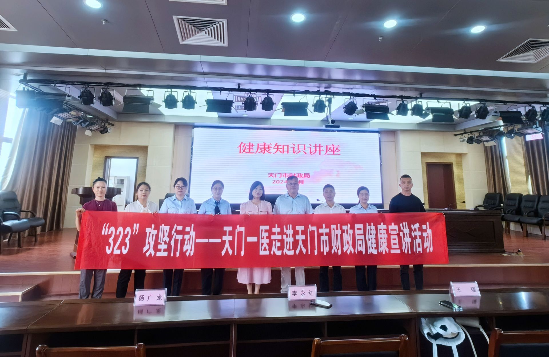 微信图片_20240516095717.jpg