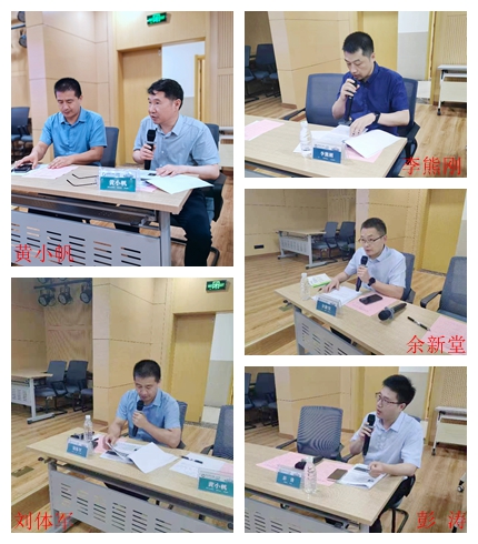 学术主持_20240518_090002_1_副本.jpg