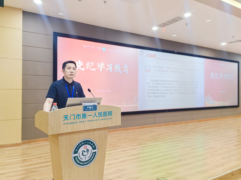 党委书记严想元上党课.JPG