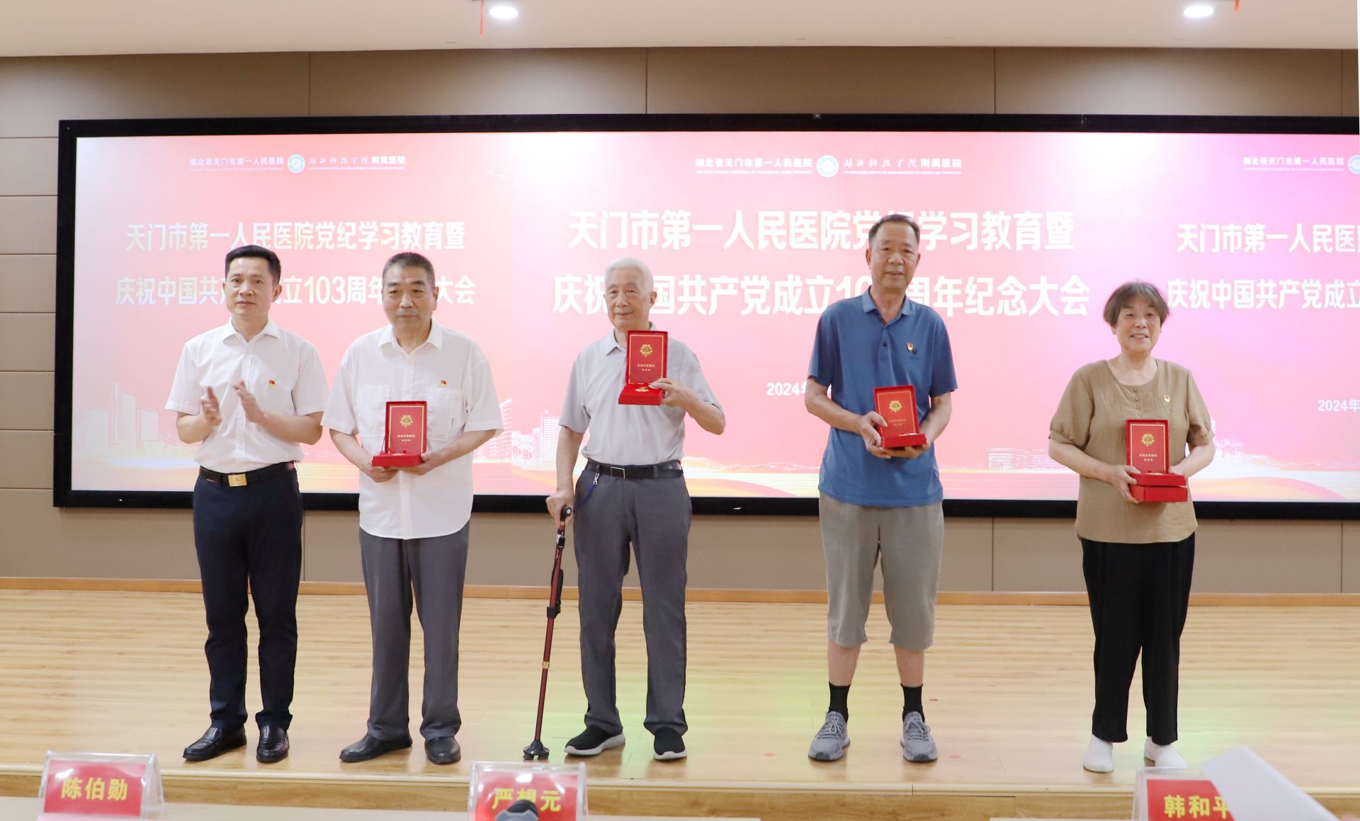 6.50年党员_副本.jpg