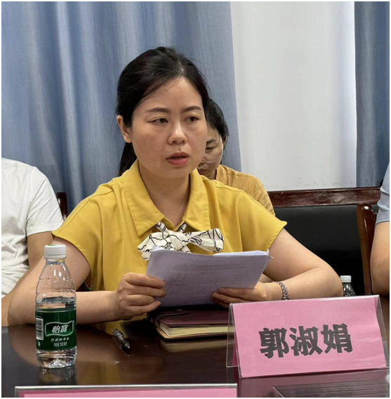 3、郭主任.png