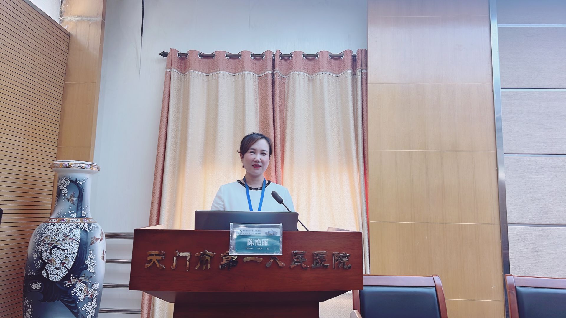 陈艳丽主任.jpg