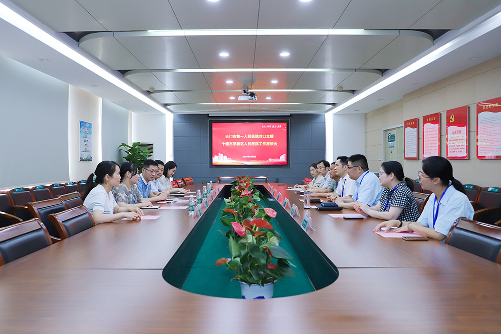 1.会议现场.JPG