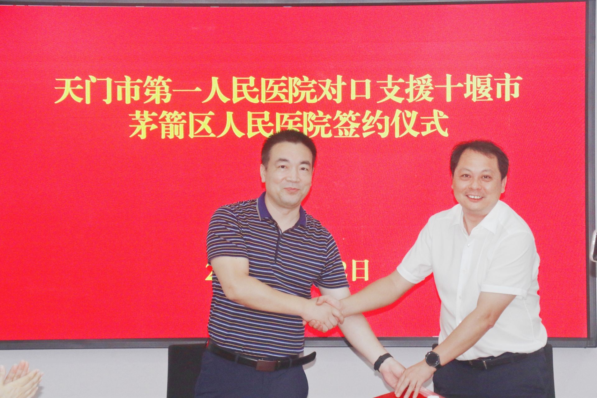微信图片_20240823080741.jpg
