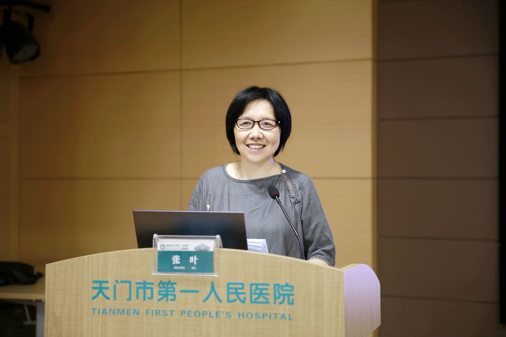 1张叶_20240927073059_副本.jpg