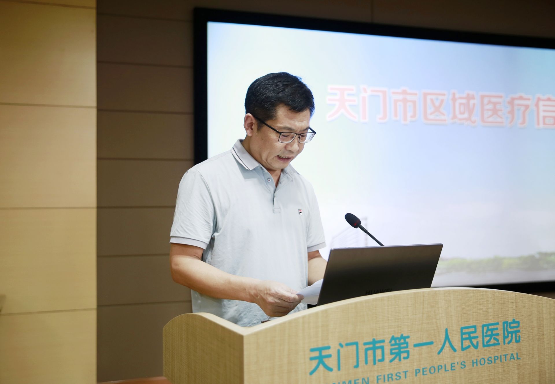 5-杨林-张兵祥_20240927073006.jpg
