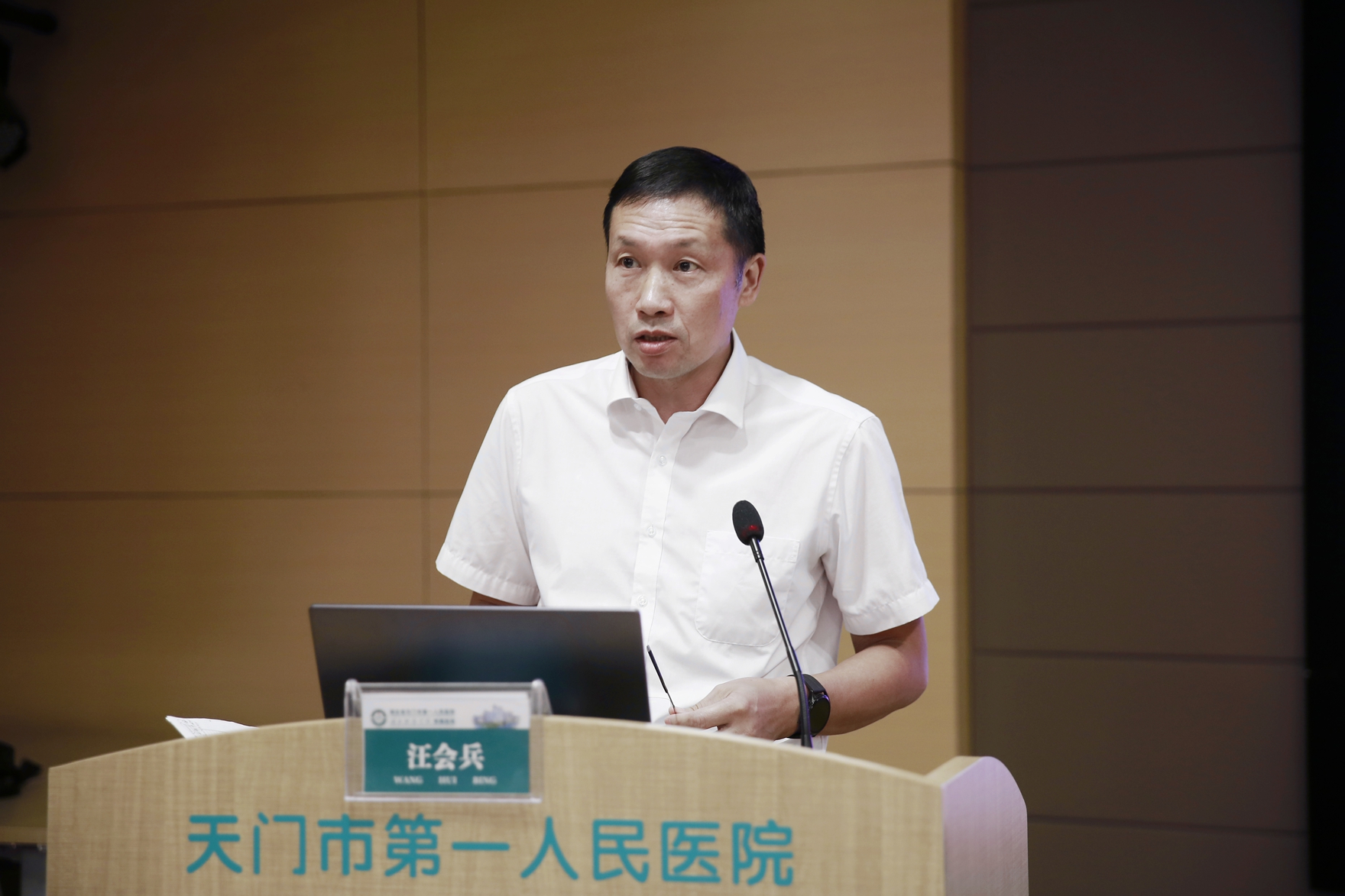 2汪会兵_20240927073051_副本.jpg
