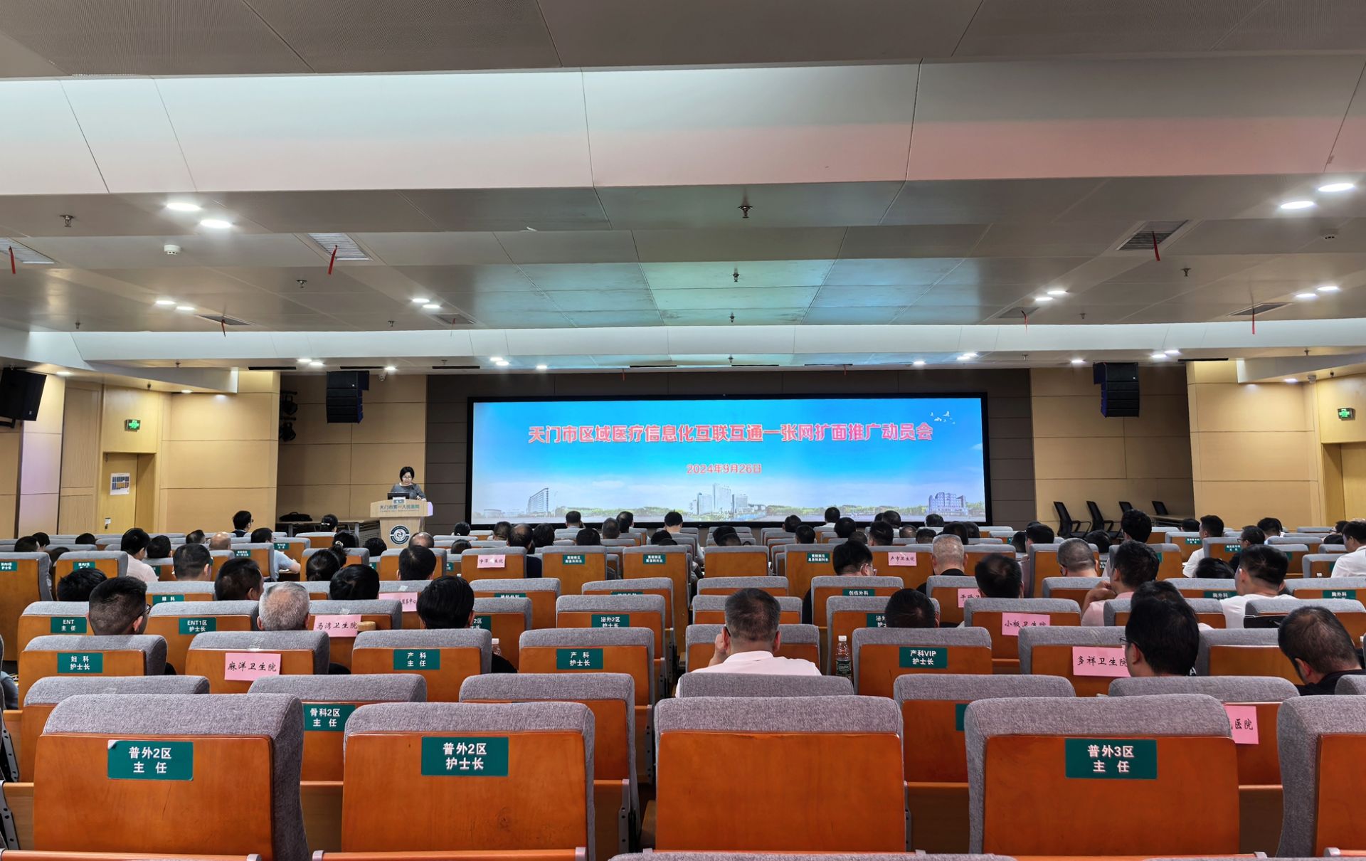微信图片_20240929130902.jpg