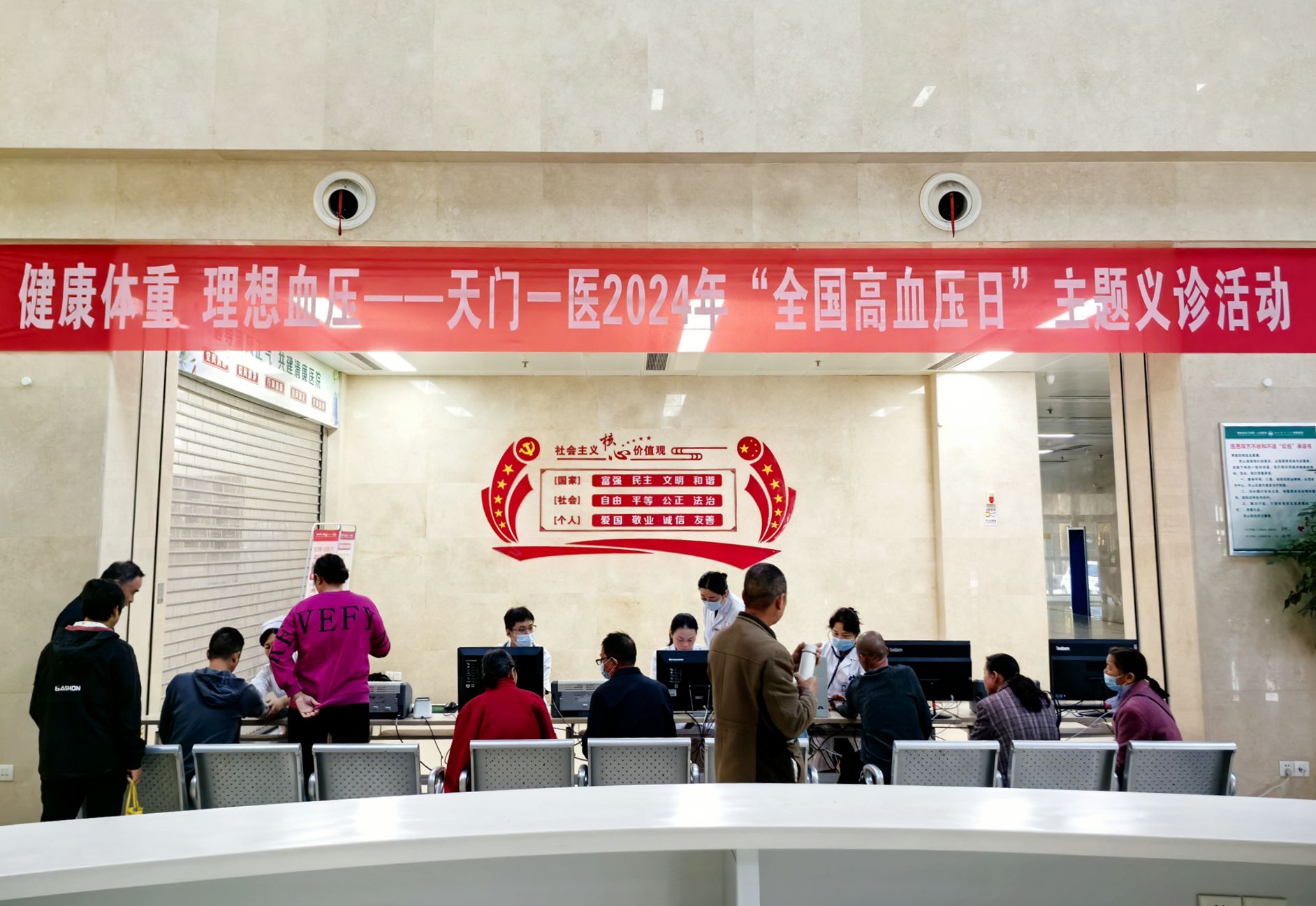 微信图片_20241008094419.jpg