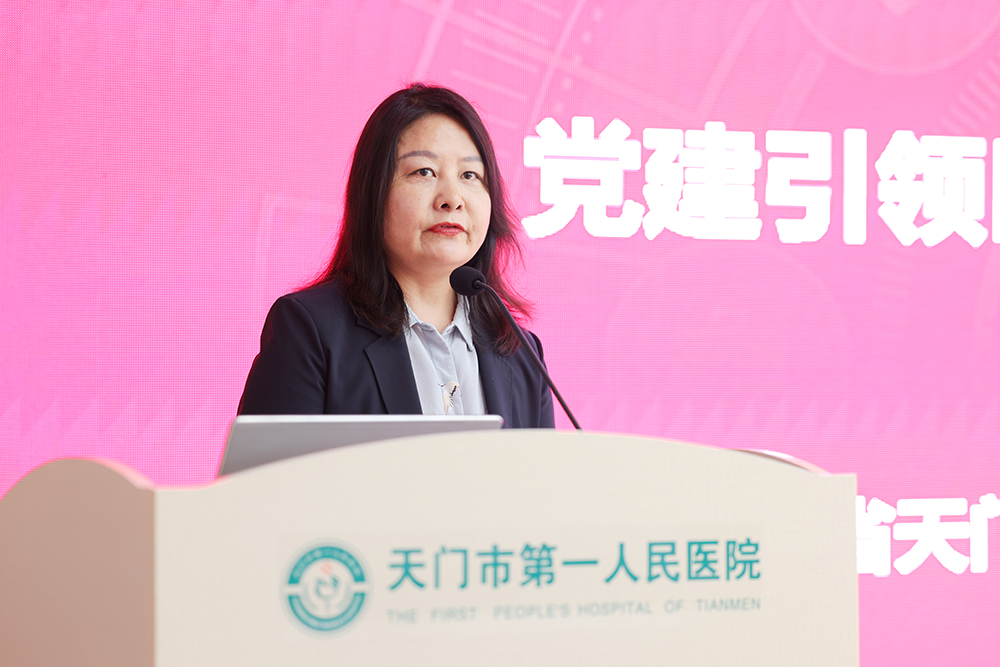 7.童莉-主持.jpg