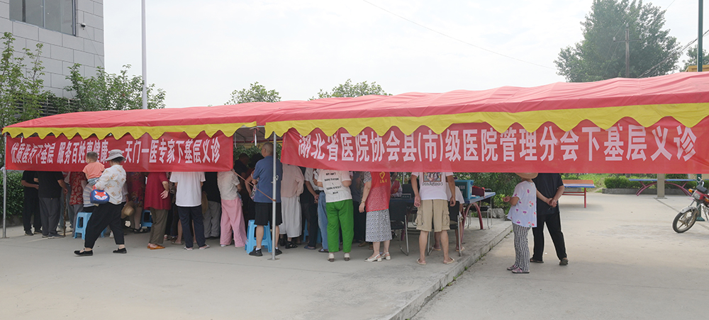 1.义诊现场 (0).JPG