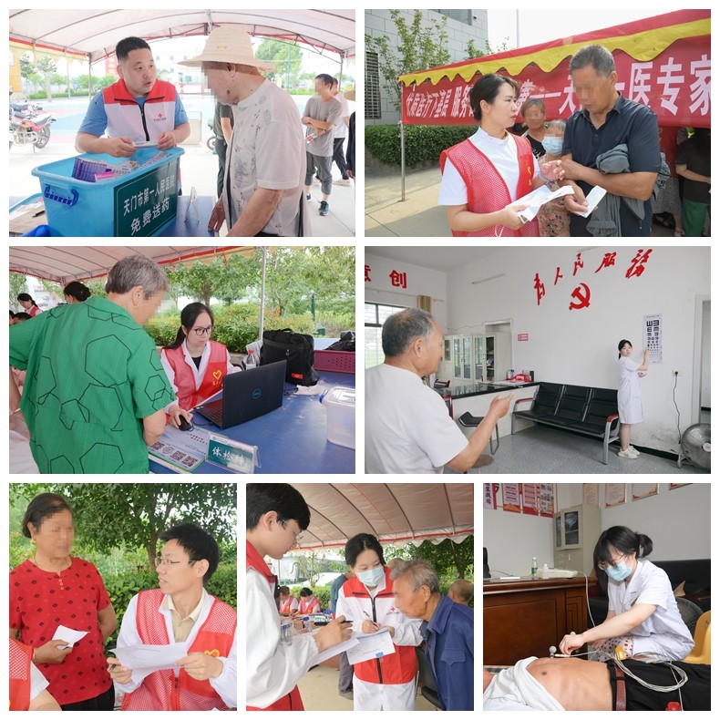 4.义诊 (3).jpg