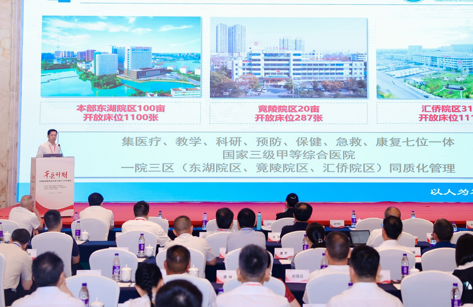 微信图片_20250818113533.jpg