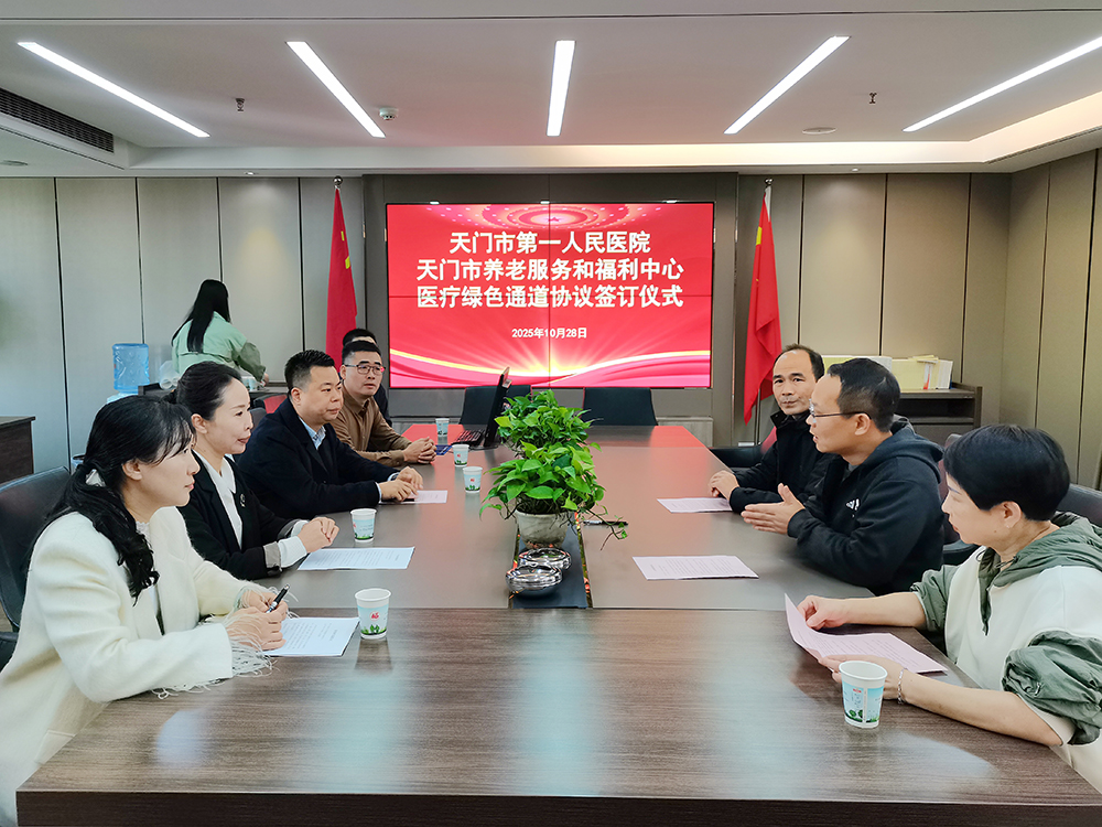 1.签约仪式现场 (1).jpg