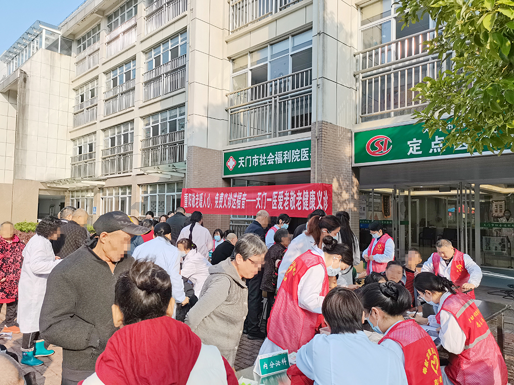 2.义诊现场 (1).jpg