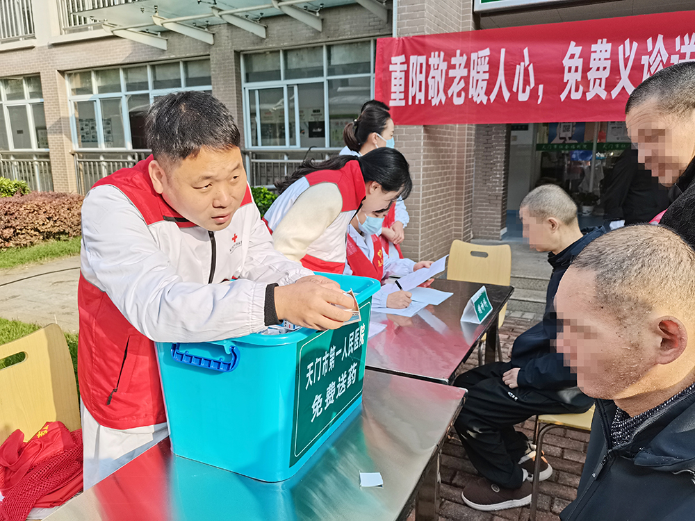 5.免费送药.jpg