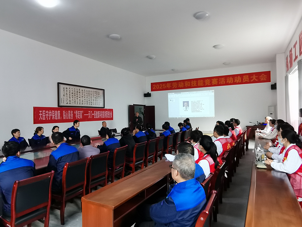 1.健康讲座现场.jpg