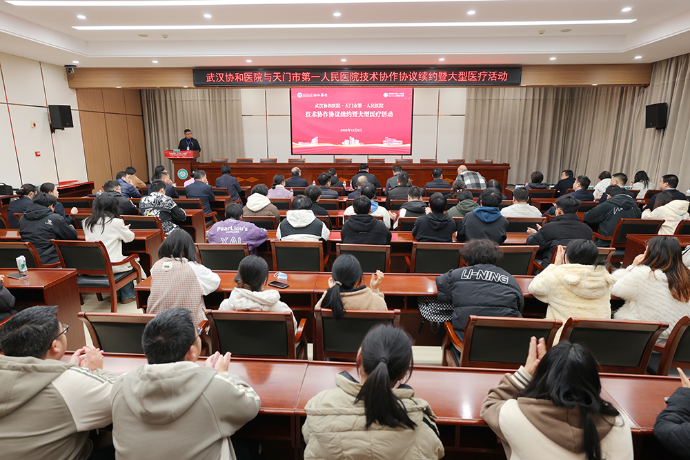 1.会议现场.jpg