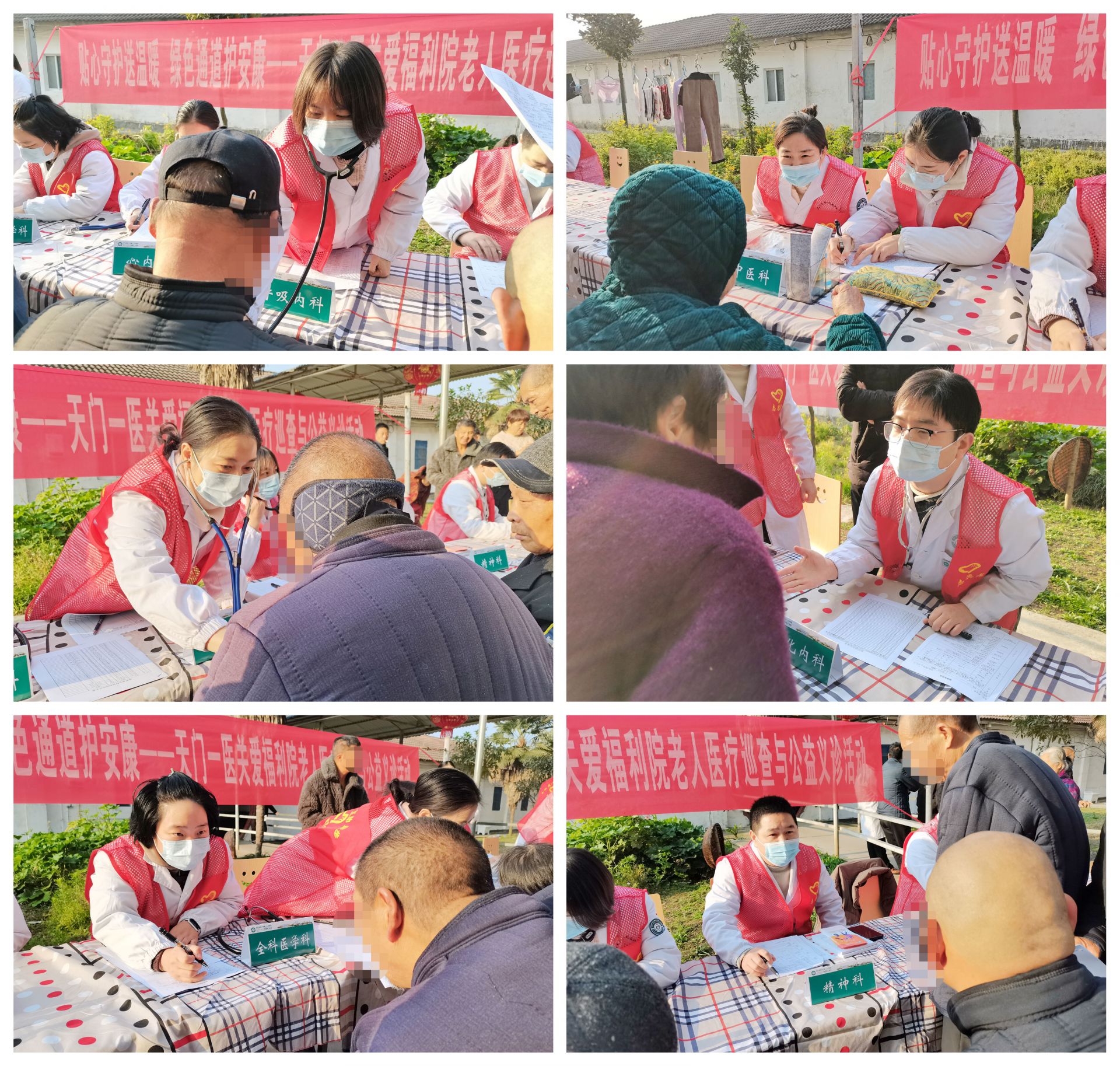 2.专家为老人义诊.jpg