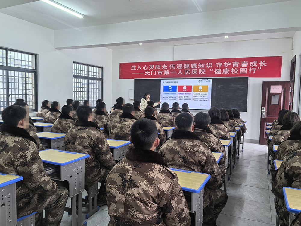 健康科普讲座现场.jpg