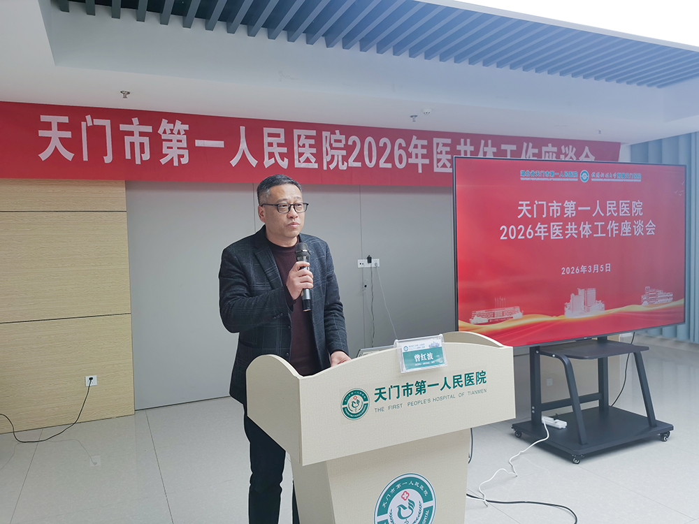 4.岳口中心卫生院副院长曾红波作代表发言.jpg