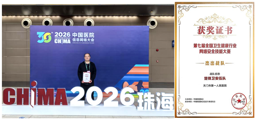 屏幕截图 2026-04-29 080916.png
