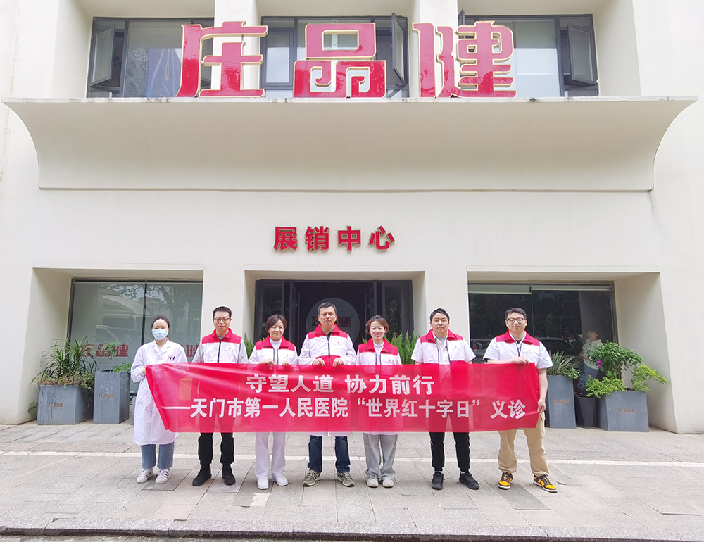 微信图片_20260507135936_766_2.jpg