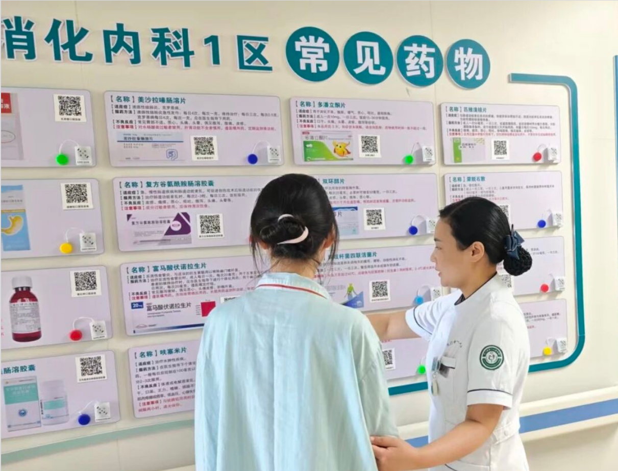 屏幕截图 2026-07-29 112738.png undefined