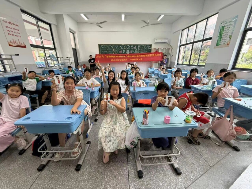 屏幕截图 2026-08-10 110438.png