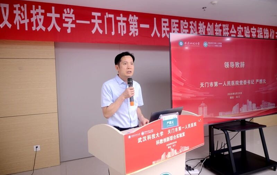 屏幕截图 2026-08-21 073405.png