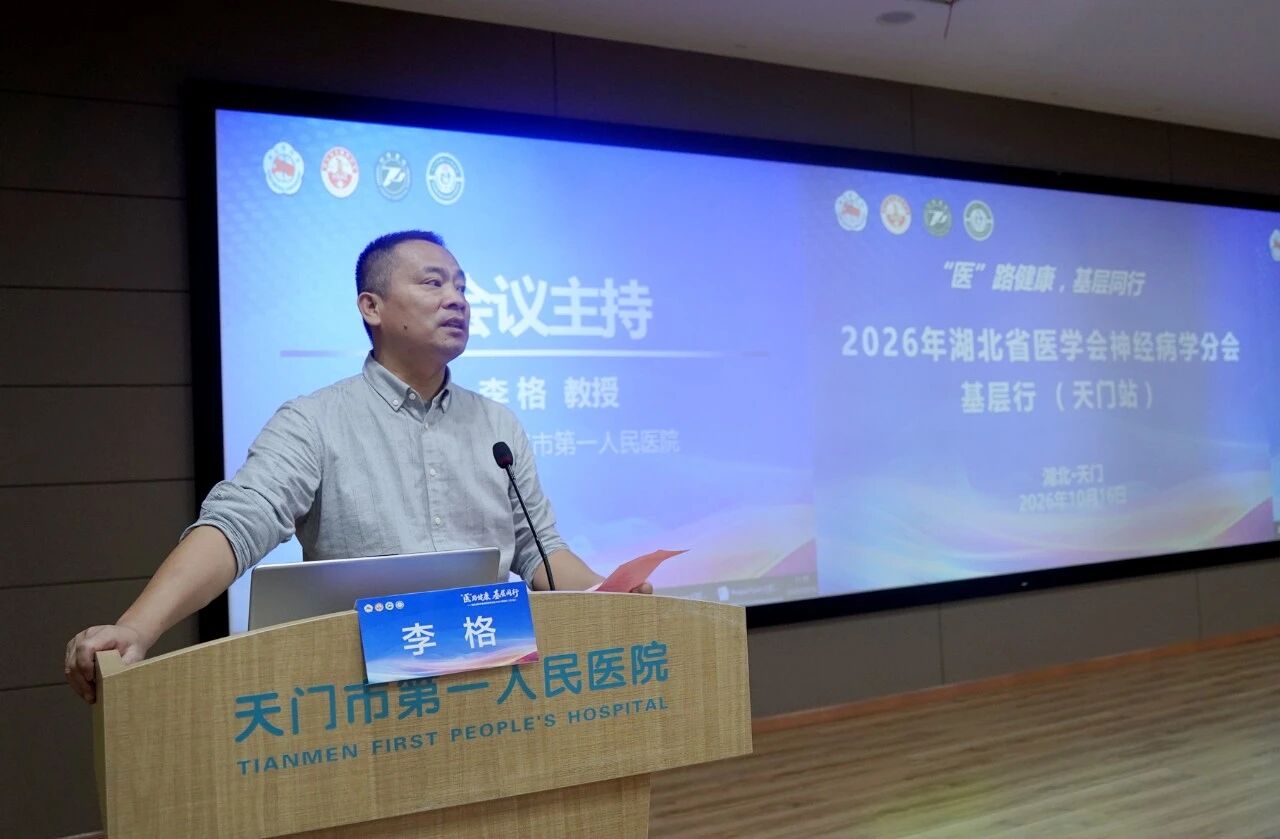 微信图片_2026-10-16_172113_032.jpg