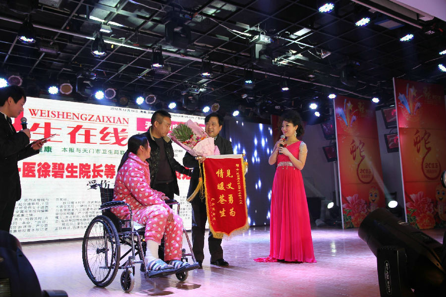 病友严少蓉向徐必生院长送锦旗.jpg